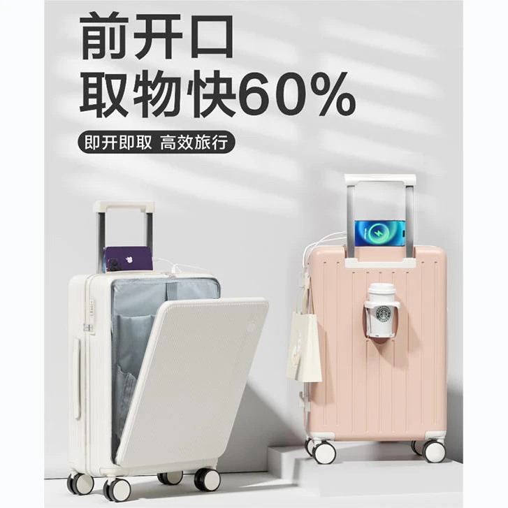 多功能前开盖行李箱学生女拉杆箱大容量密码箱26寸万向轮男旅行箱