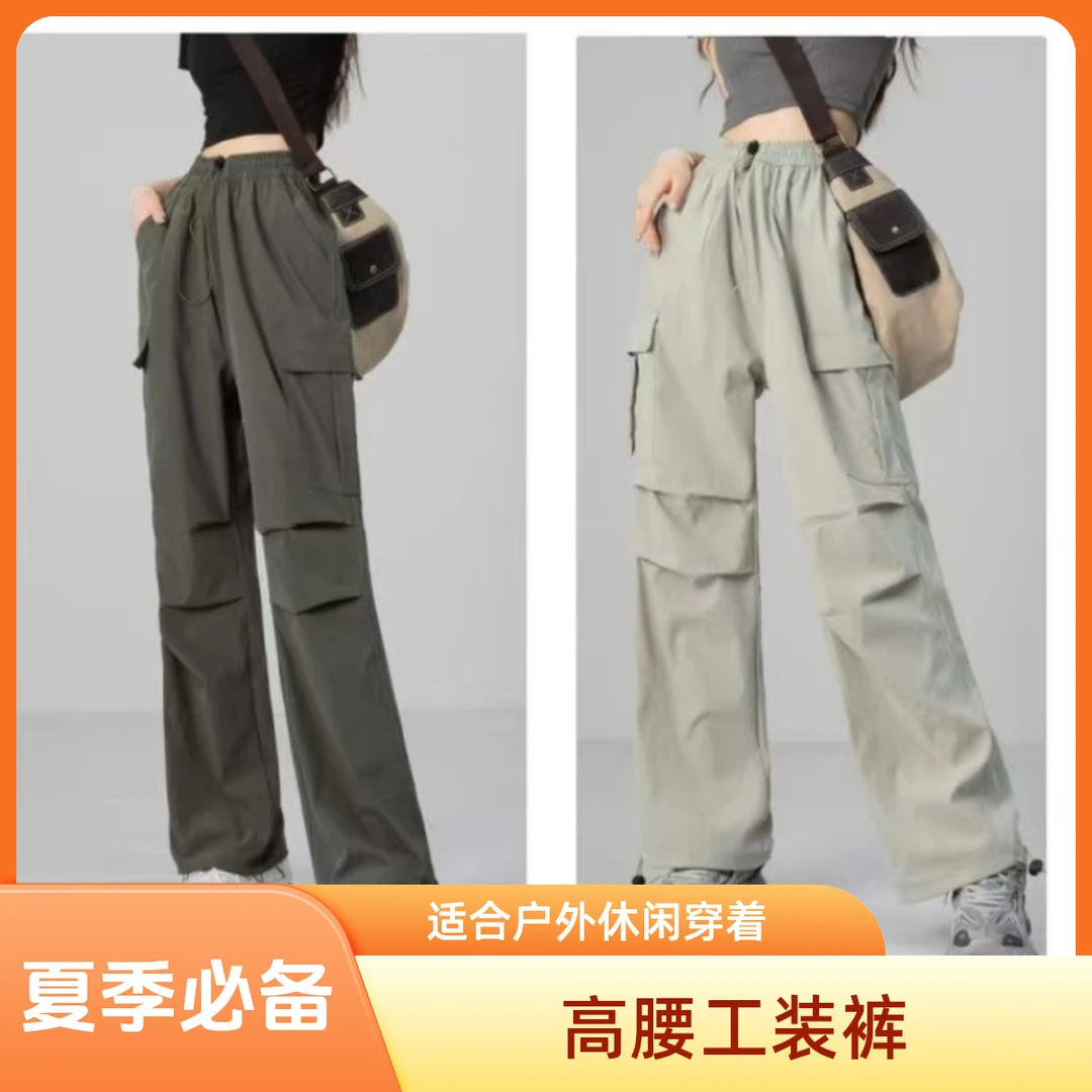 夏季高腰潮流显瘦时尚户外休闲宽松瘦版阔腿裤网红洋气炸街女装