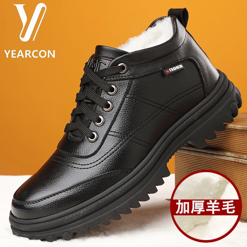 意尔康男鞋真皮休闲加绒皮鞋男士冬季保暖棉鞋中老年爸爸鞋雪地靴