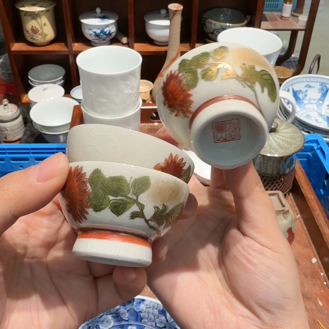 茶盏五十包邮五十包邮