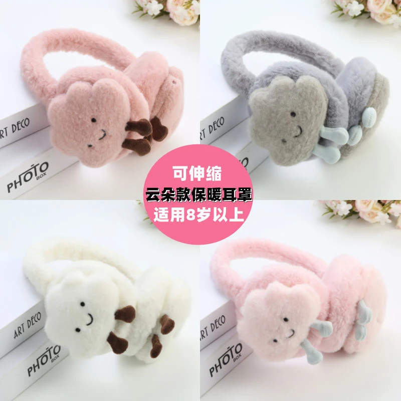 耳罩保暖女冬季仿兔毛云朵耳暖男护耳套防寒防冻学生卡通耳包耳帽