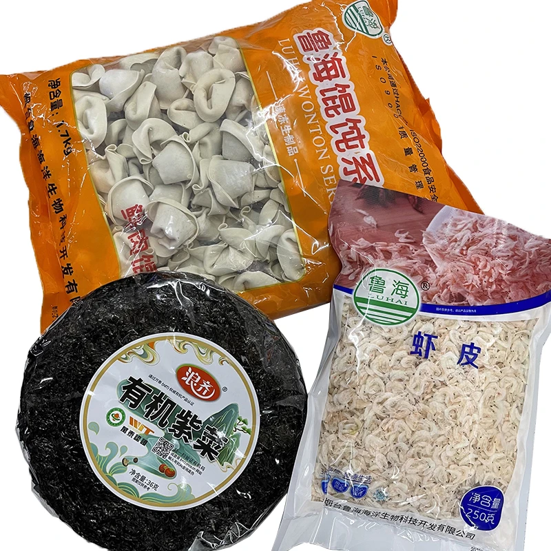 鲜肉馄饨 鲜香美味 老少皆宜 馄饨（1.7KG/包）