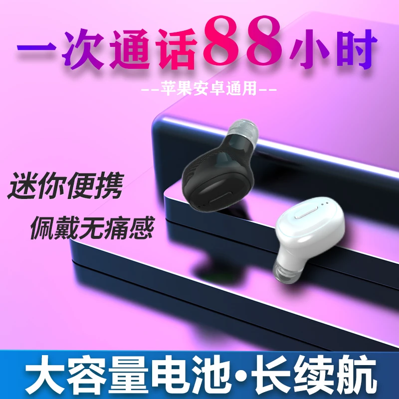蓝牙耳机鼠客高音质视频超长待机续航时尚日常防水不伤耳运动不掉
