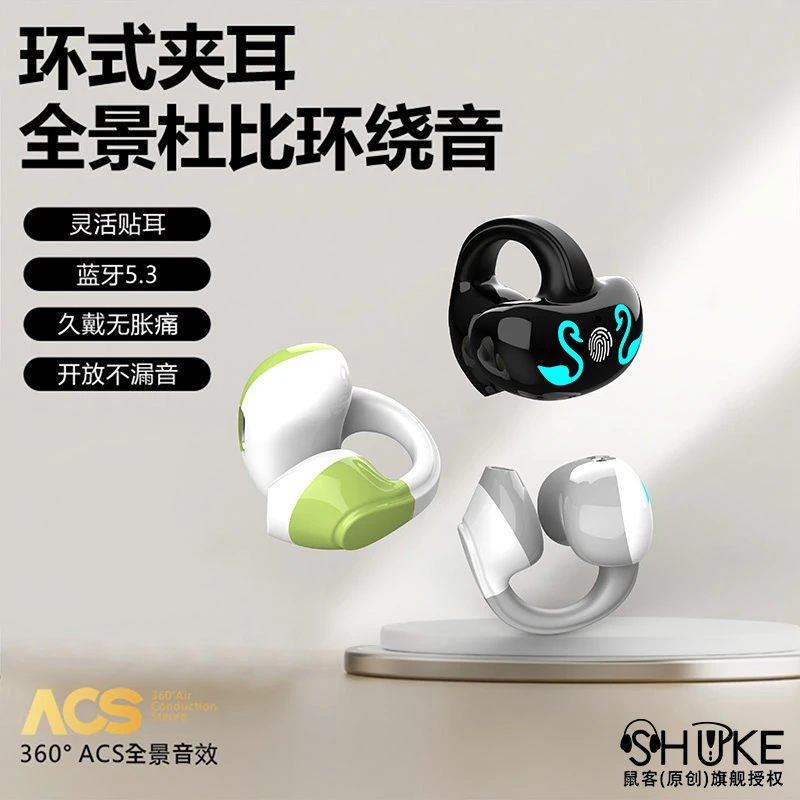 适用于荣耀X50蓝牙耳机HiFi音质适用于vivo华为小米苹果OPPO通用