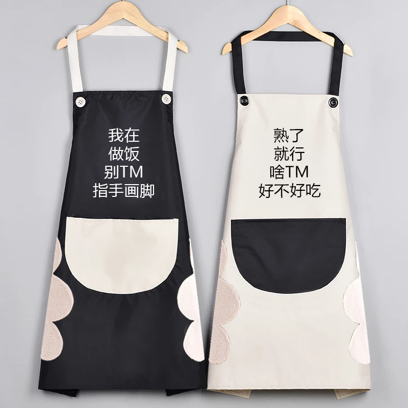 2023新款洋气防水防油污家用厨房做饭围裙男女网红工作服定制logo