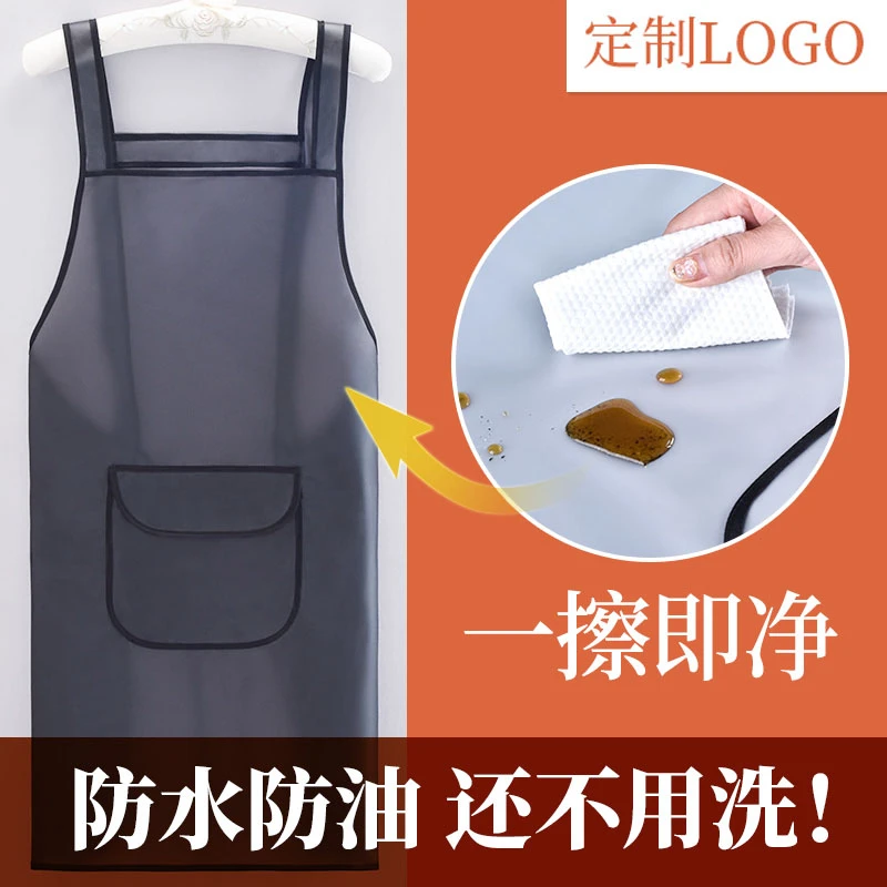 TPU免洗围裙防水防油污家用厨房做饭上班餐饮专用耐脏工作服定制