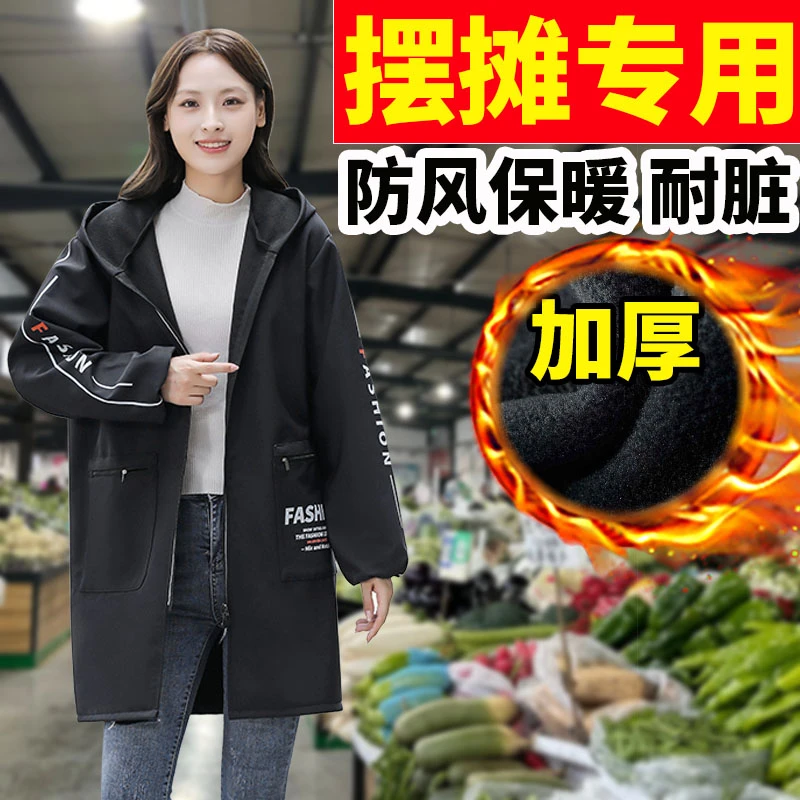冬季加绒罩衣卖肉铺菜摊水果店防水防油污长袖围裙耐脏外穿工作服