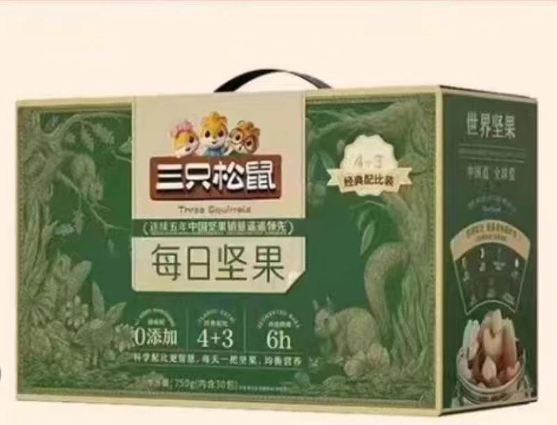 【三只松鼠每日坚果750g 30包】孕妇健康混合干果果仁零食礼盒79
