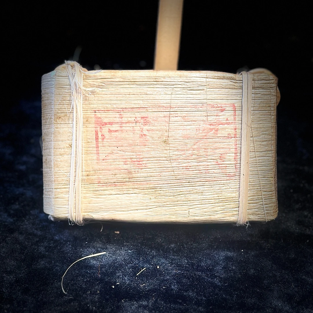【青儿严选】2008年   枣香砖   500g   熟茶