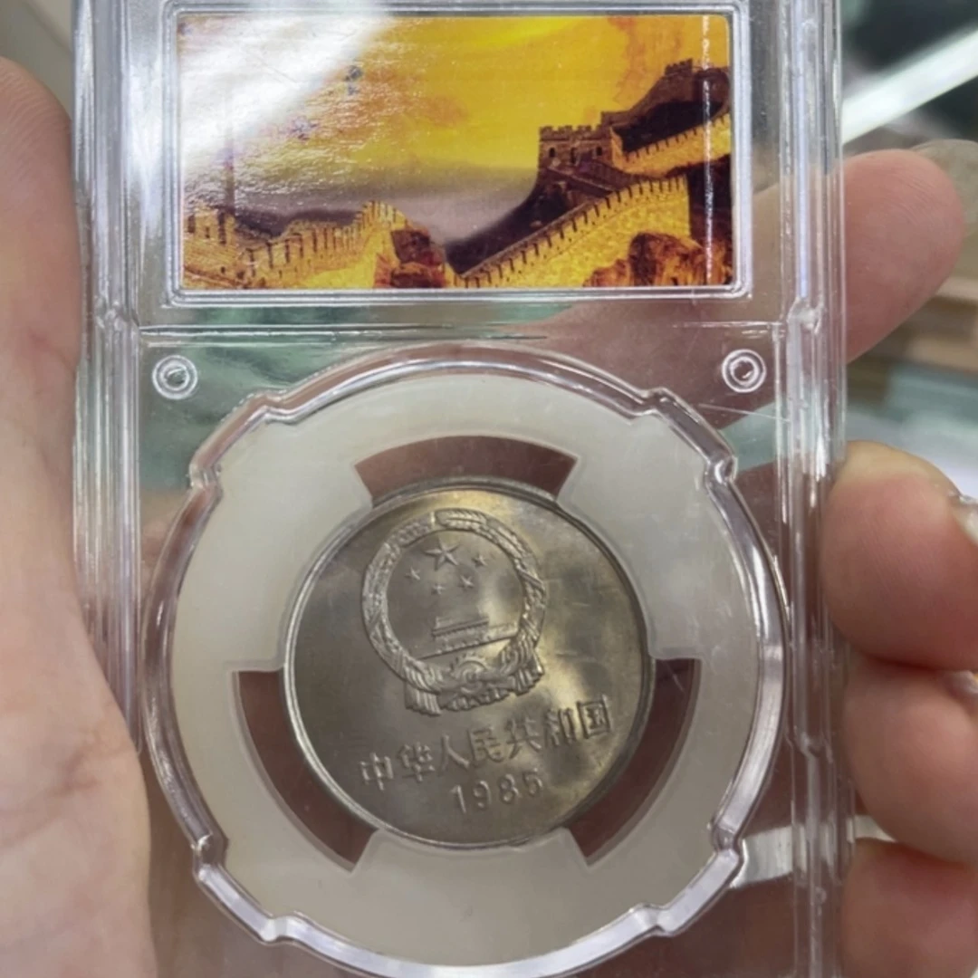 【闪购商品】851一个