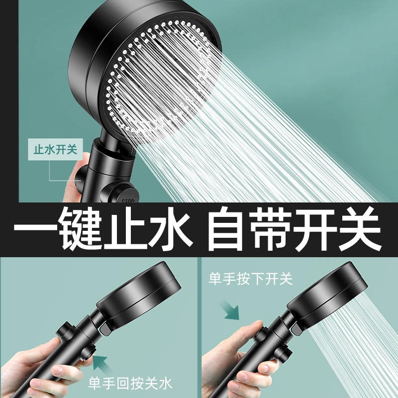 增压花洒喷头套装家用淋雨加压沐浴莲蓬头浴室高压淋浴洗澡水龙头