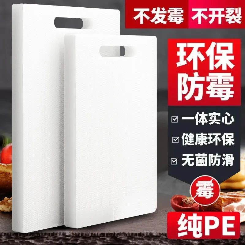 切菜板菜板家用加厚实心多功能环保案板宿舍水果板方形防霉刀板