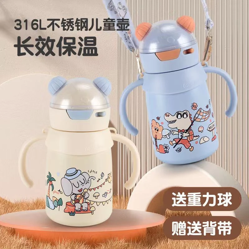 翻盖锁扣保温奶瓶儿童1-3岁防胀气防摔婴儿保温奶瓶新款保温杯