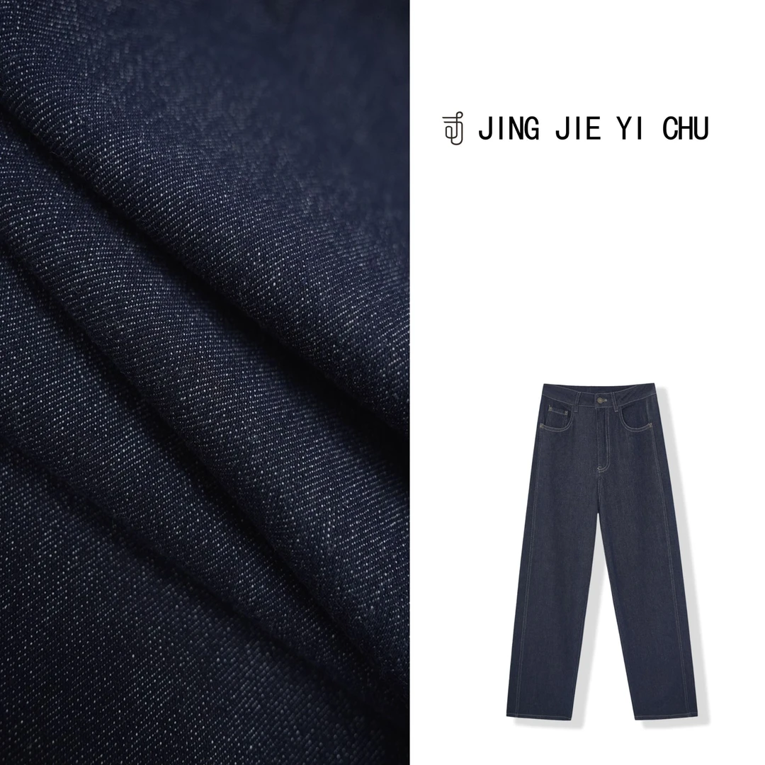 静姐【入手不亏】 ~ 新款普洗蓝六片雪花牛仔阔腿休闲裤 R916