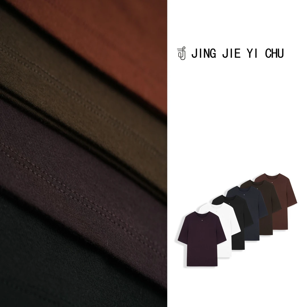 静姐【简单轻奢】~  爆款质感百搭短袖纯色T恤M210