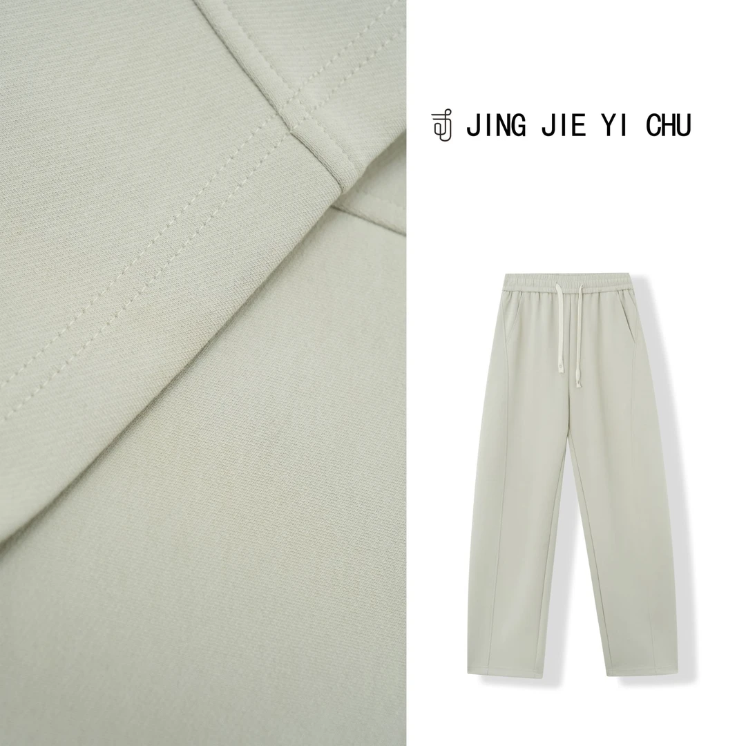 静姐  【重温】~   时尚立体剪裁高腰休闲扇子裤  R011