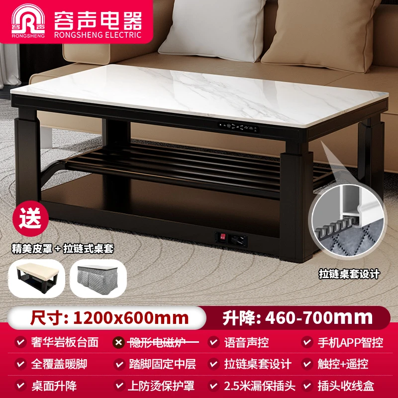 多功能取暖桌烤火炉升降智能家用电暖桌电暖炉中式小型暖脚一体