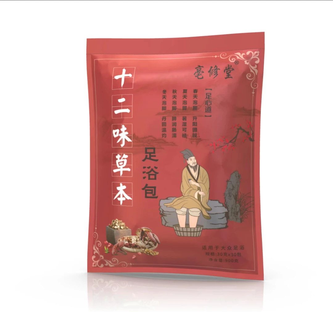 十二味草本足浴包共2袋900g，(30g*30包)/袋