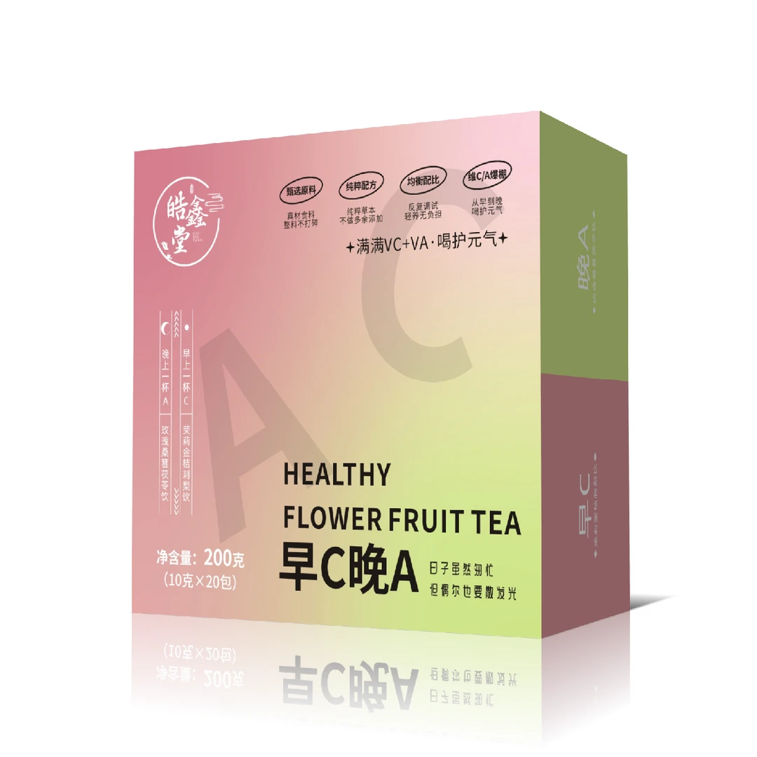 【阿飞严选】早c晚a茶升级款 200g(10克*20包)/盒