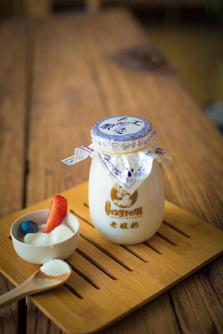 【牧野田源】手工酸奶-100%生牛乳-零添加