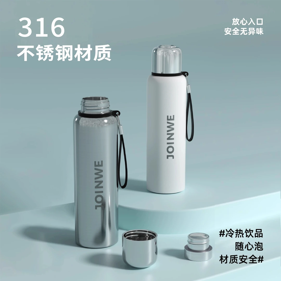 水杯保温杯女生高颜值316不锈钢水杯大容量水壶瓶便携户外保冷杯
