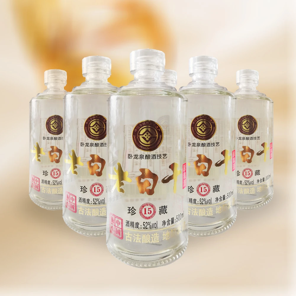 WOLONG/卧龍泉52度白酒15年原浆高度酒纯粮6瓶整箱52度500