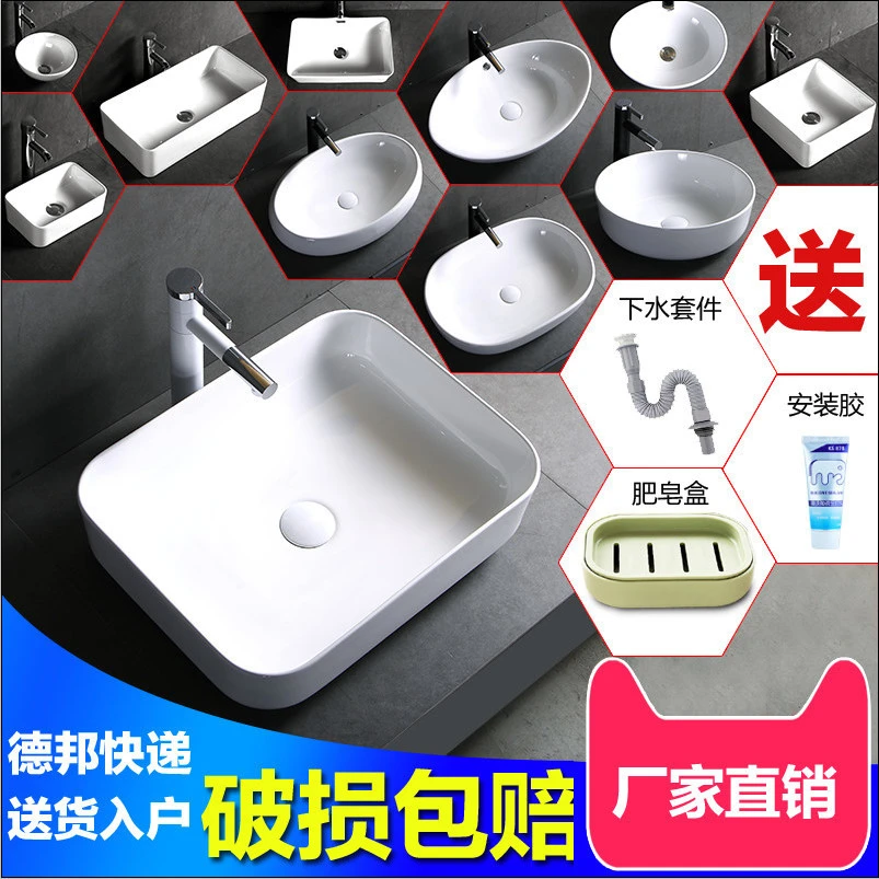 台上盆阳台台上洗手盆家用小号陶瓷台盆洗脸盆小型单盆卫生间面盆