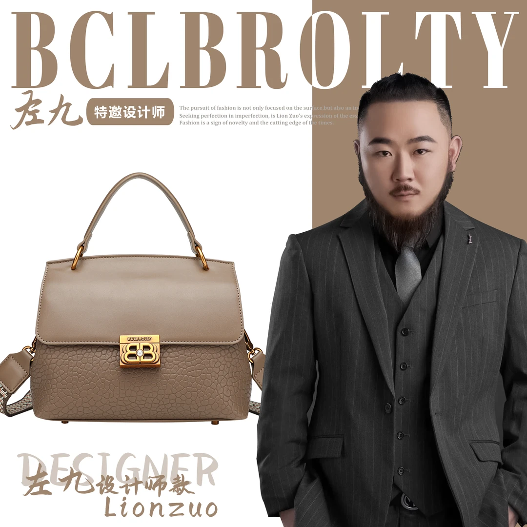 【左九设计师款】BULBROLLY复古锁扣小方包高级感单肩斜挎包预售