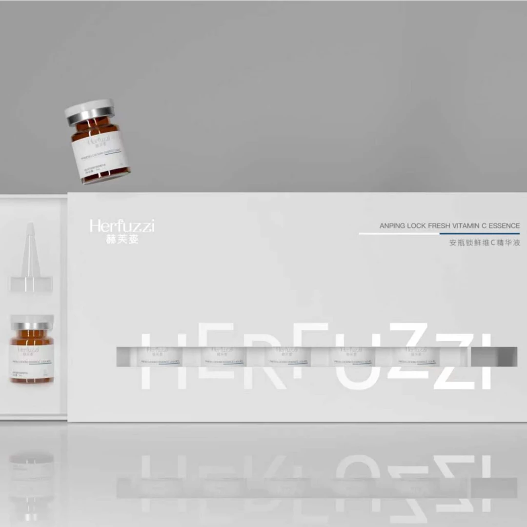 Herfuzzi赫芙姿安瓶锁鲜维C精华液