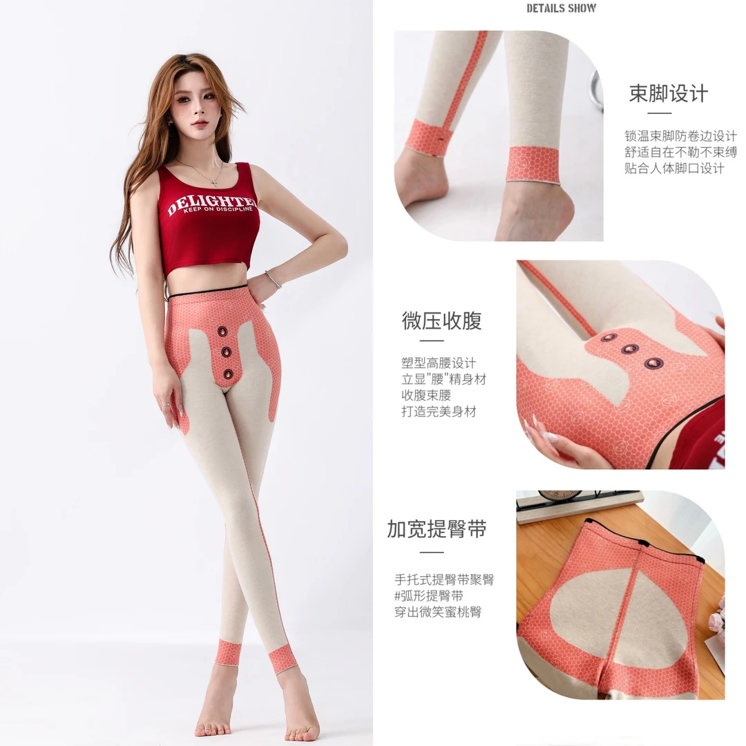 【雪山+羊绒】高腰大码加绒加厚打底裤提臀保暖冬雪花葫芦裤9513