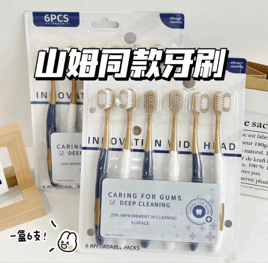 超软细毛牙刷宽头软毛超市牙刷成人情侣深层洁齿护龈家用装SSS