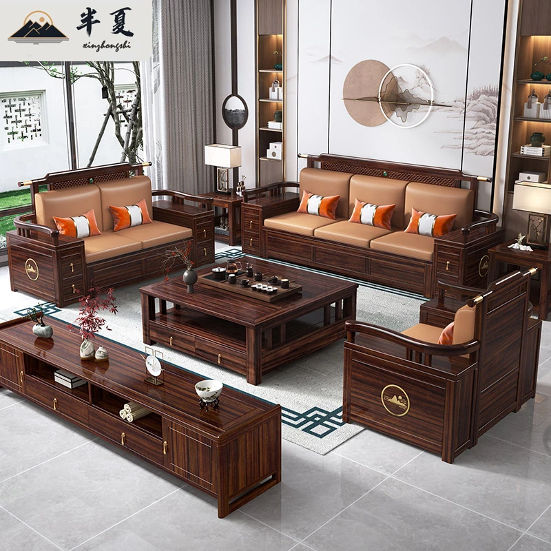 新中式沙发乌金木客厅两用别墅禅意成套高箱储物家用木质沙发203#