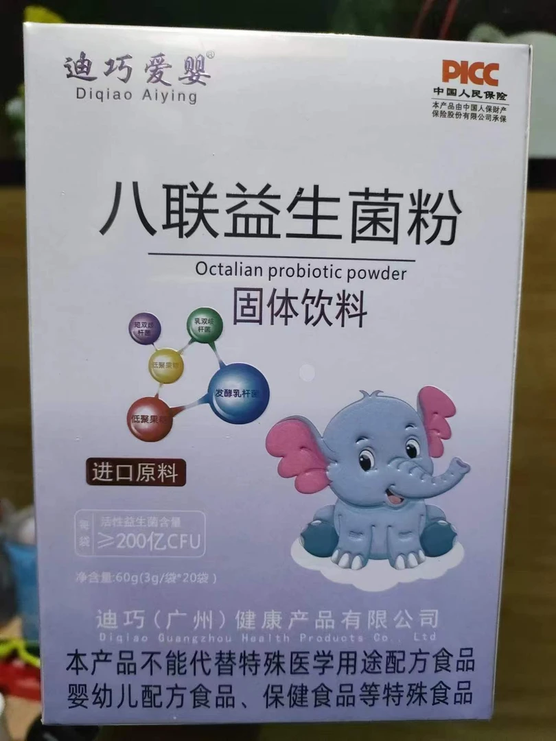 迪巧爱婴八联益生菌3g*20袋/盒