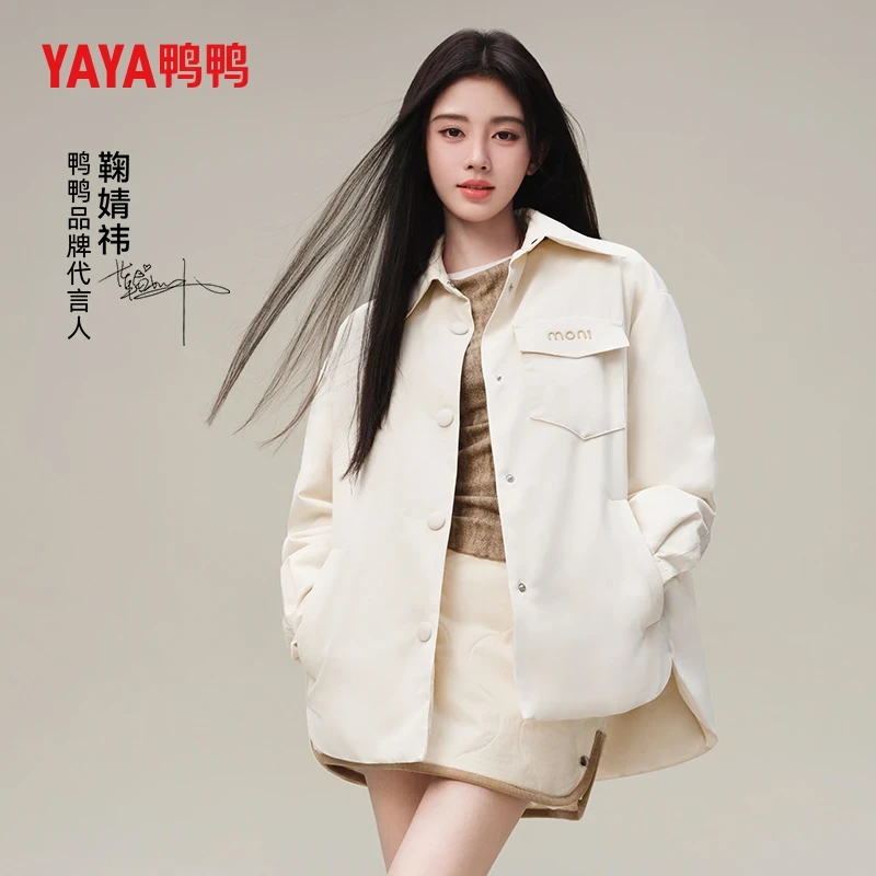 YAYA/鸭鸭明星同款羽绒服女新款春秋长袖时尚休闲宽松衬衫外套