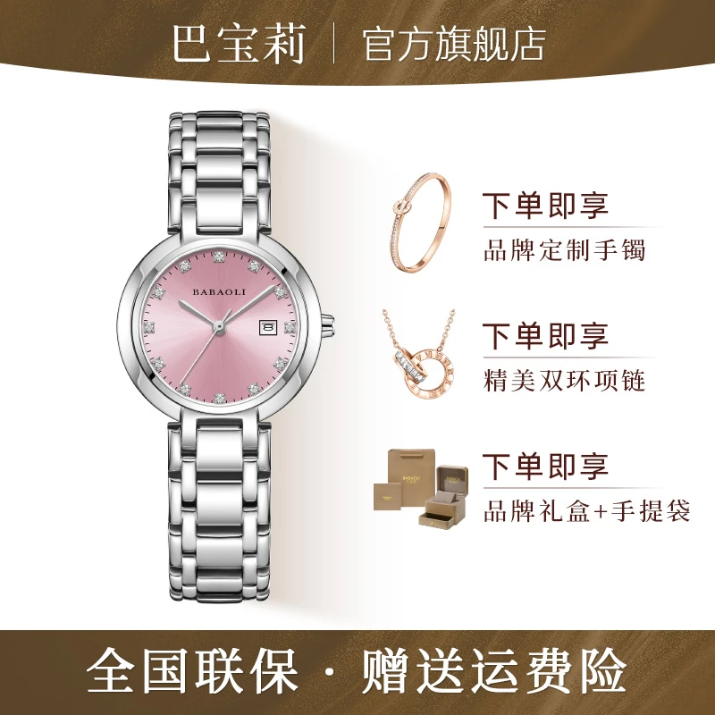 【官方正品】粉心月复古表女士小圆腕表女轻奢2025小众新款6008