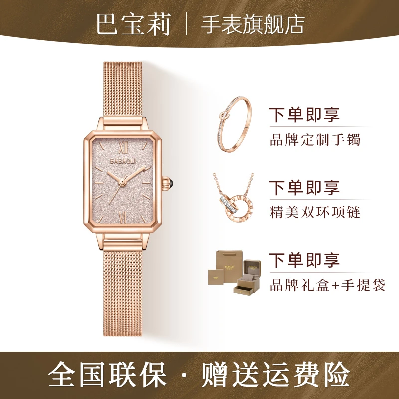 【官方专柜正品】满天星小方表女款轻奢复古气质手表2024专柜腕表-M