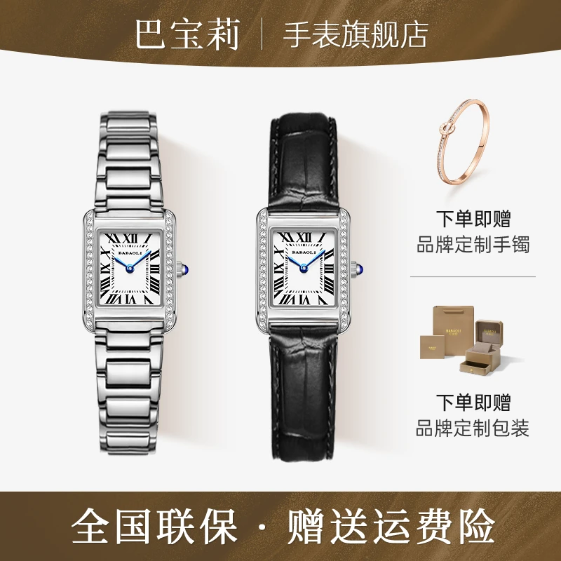 【官方专柜正品】小坦克镶钻小方表轻奢复古女表防水新款手表6009