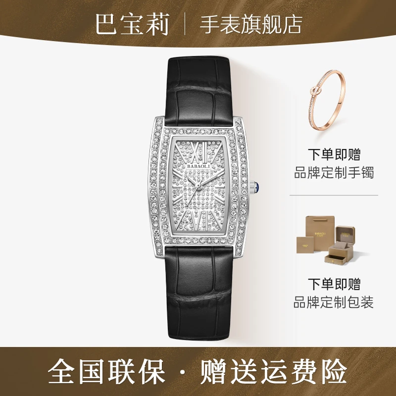 【官方正品】满钻手表女款女士手表女款轻奢小众时尚气质腕表6013