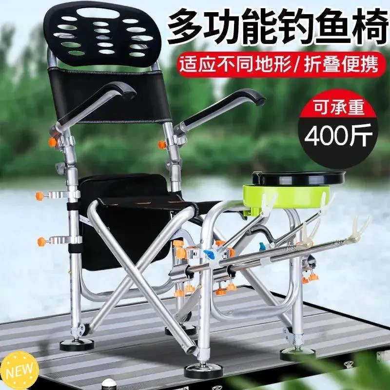 【小扬哥专属】2022新款钓椅铝合金钓鱼椅子多功能折叠可躺便携ll