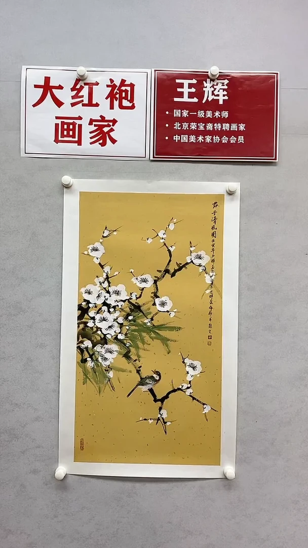 【闪购商品】绘画9