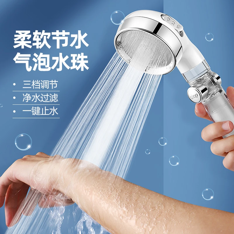 【新升级二代】微气泡增压过滤花洒一键止水喷头淋雨浴室家用花晒