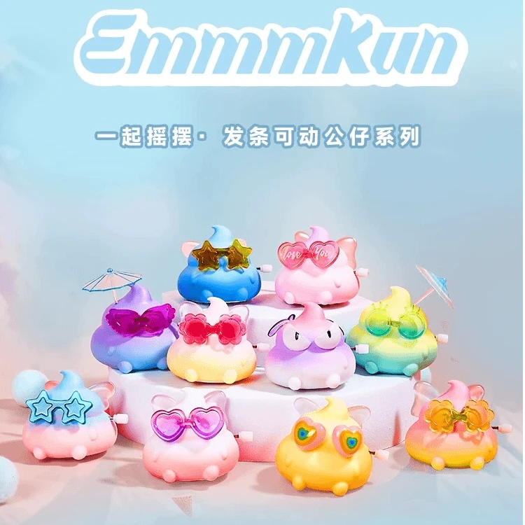 【拆包】Emmmm君一起摇摆发条公仔潮流盲盒手办收藏