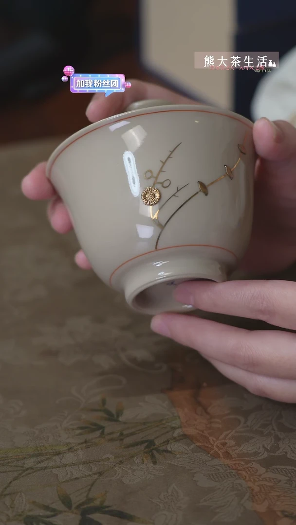 【闪购商品】3熊大茶生活的甄选