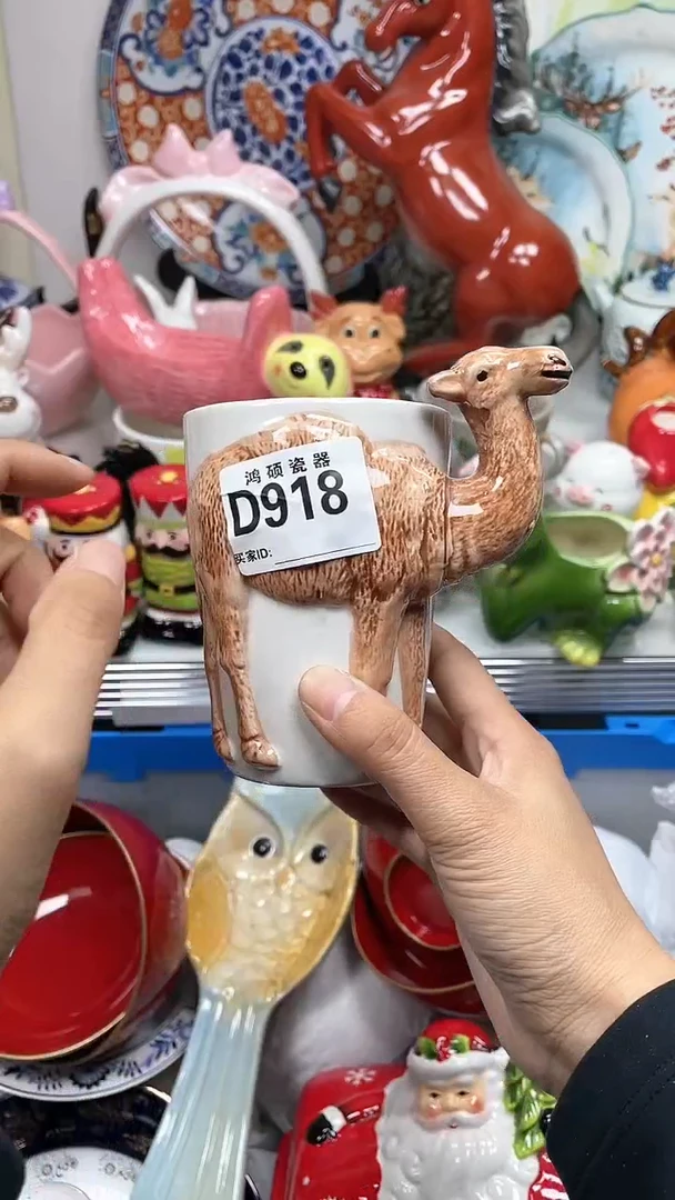 【闪购商品】D918鸿硕瓷器一一一一