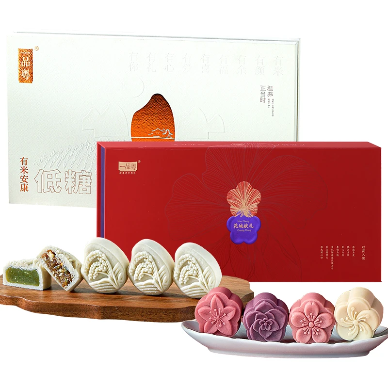 一品粤广式月饼礼盒花城献礼+有米安康