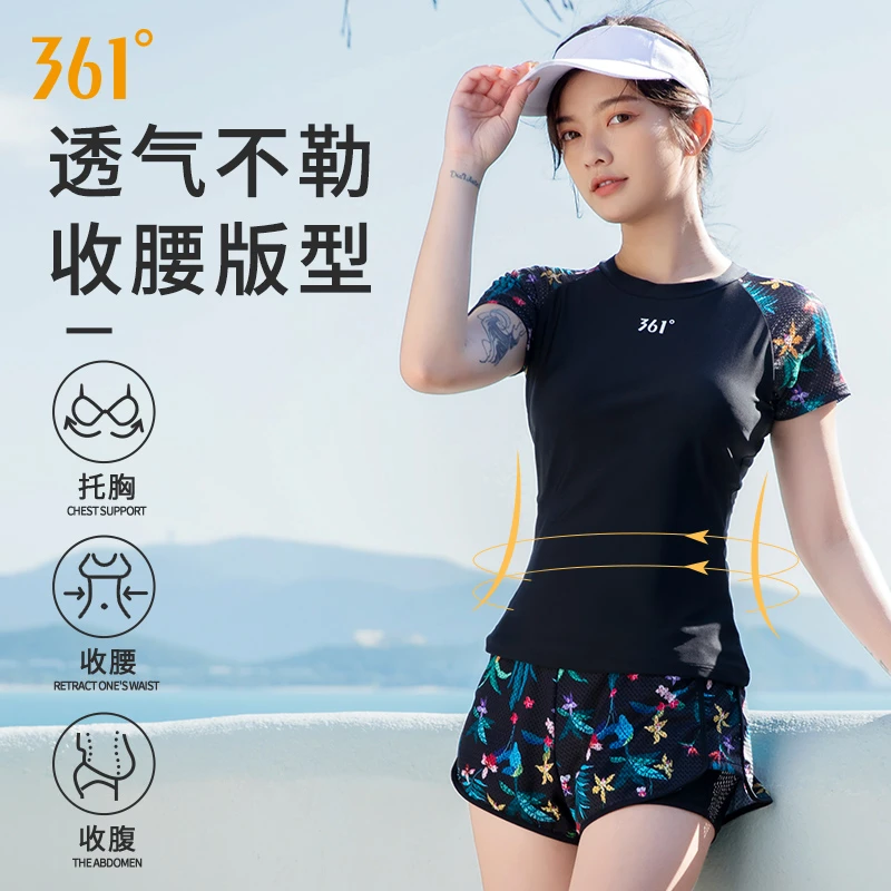 361°游泳衣女士款成人大码温泉分体泳装微胖遮肚子显瘦保守套装