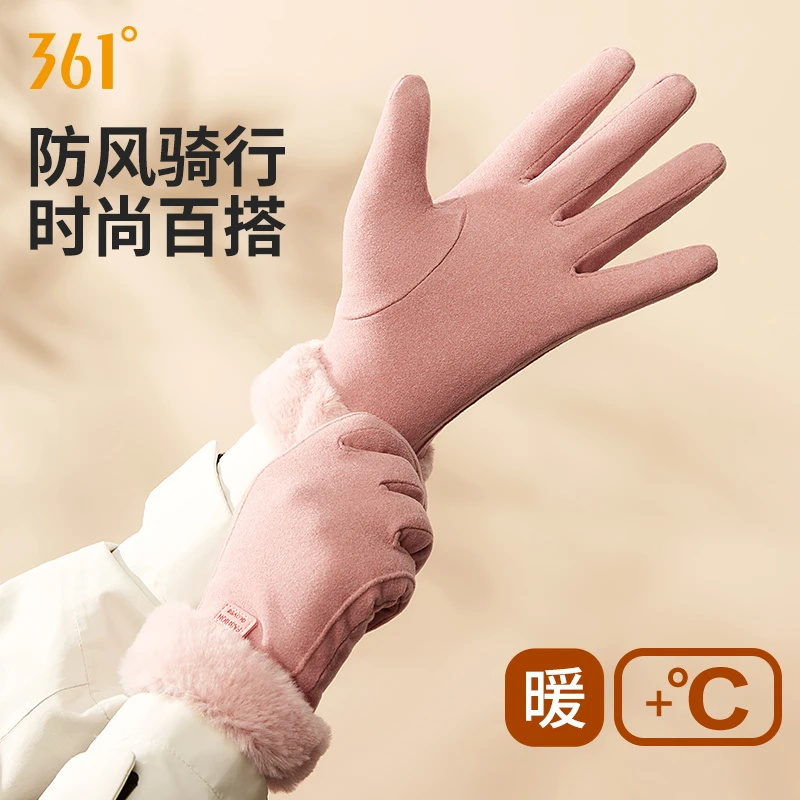 361°骑行手套女冬季保暖手套男士防风防冻开车防滑时尚触屏手套