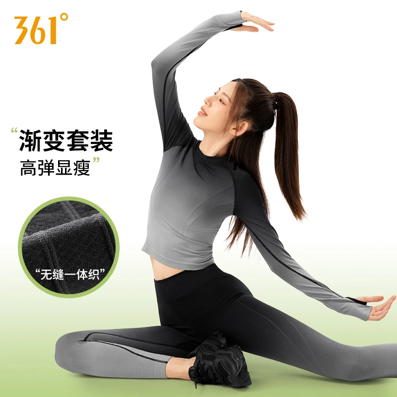 361°瑜伽服运动健身长袖网红一体织渐变色显瘦时尚高腰提臀裤套装