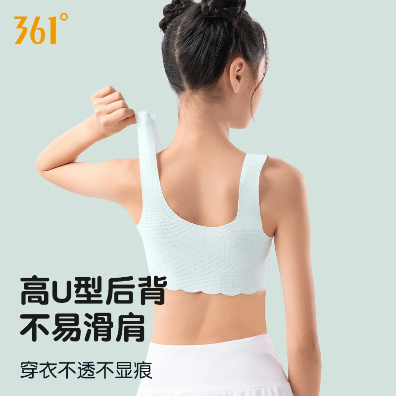 361°新款青春期初中生双层少女背心防尴尬舒适无痕透气薄款背心