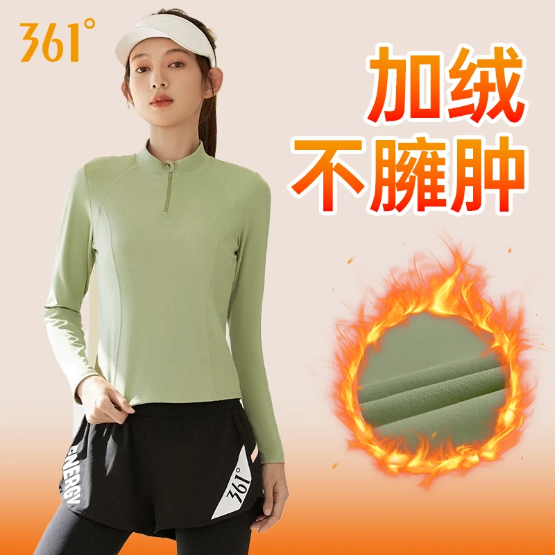 361°跑步运动套装女晨跑服半拉链高颜值瑜伽服秋冬款户外训练上衣